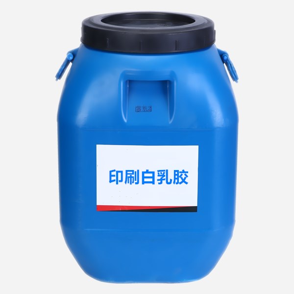 印刷白乳膠